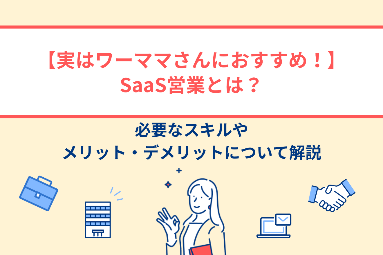 激しい家仕事や庭仕事