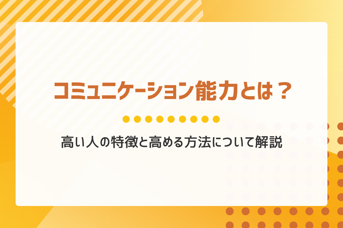  1: 健康的な体重を維持する